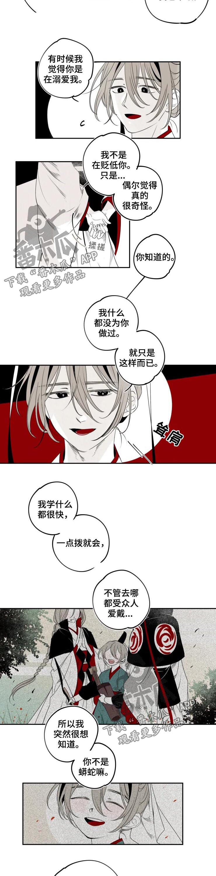 第39话6