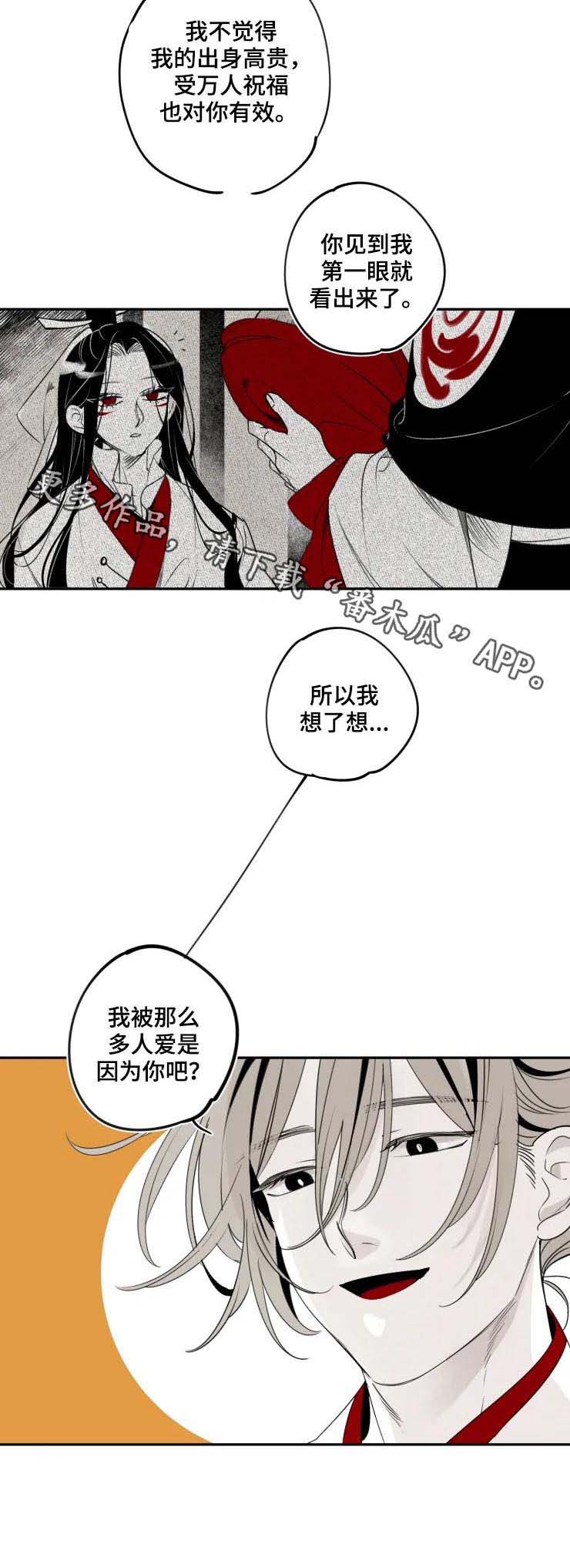 第39话7