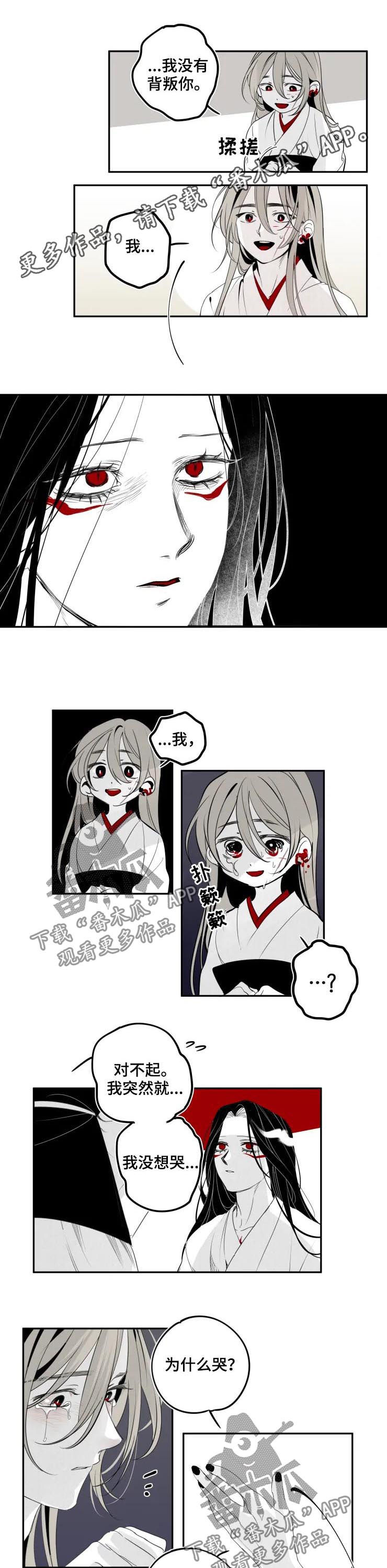 第38话0