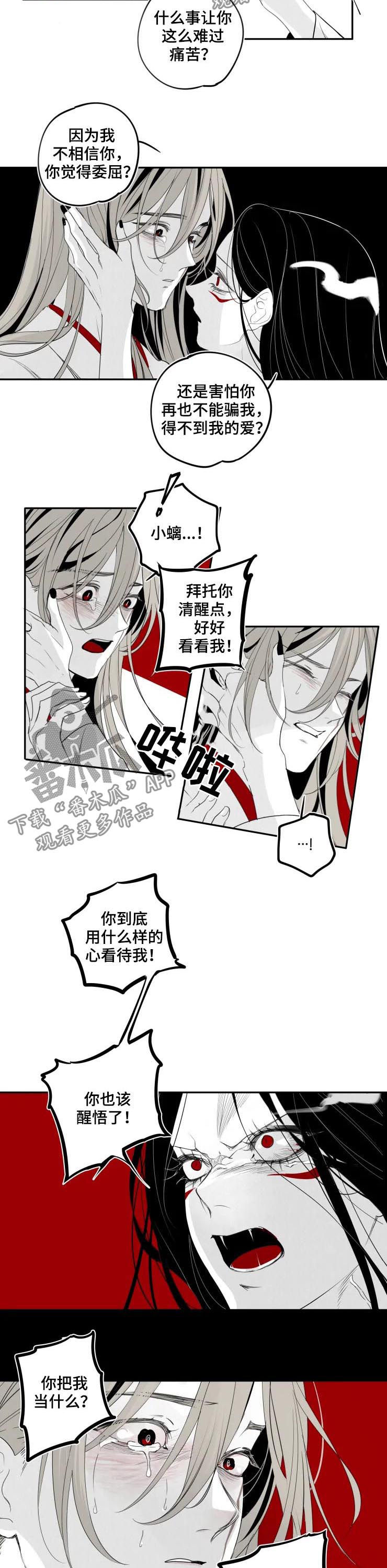 第38话1