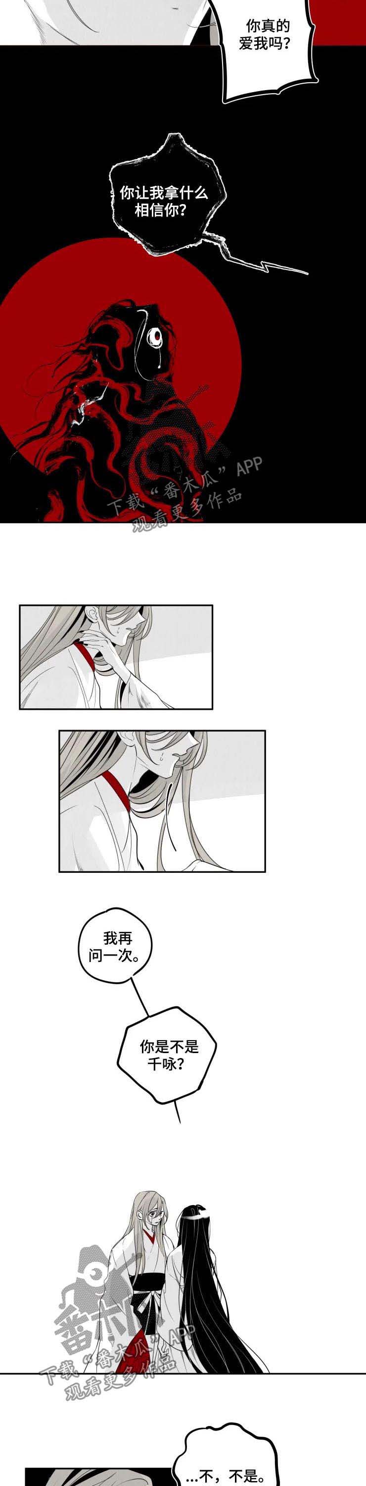 第38话2