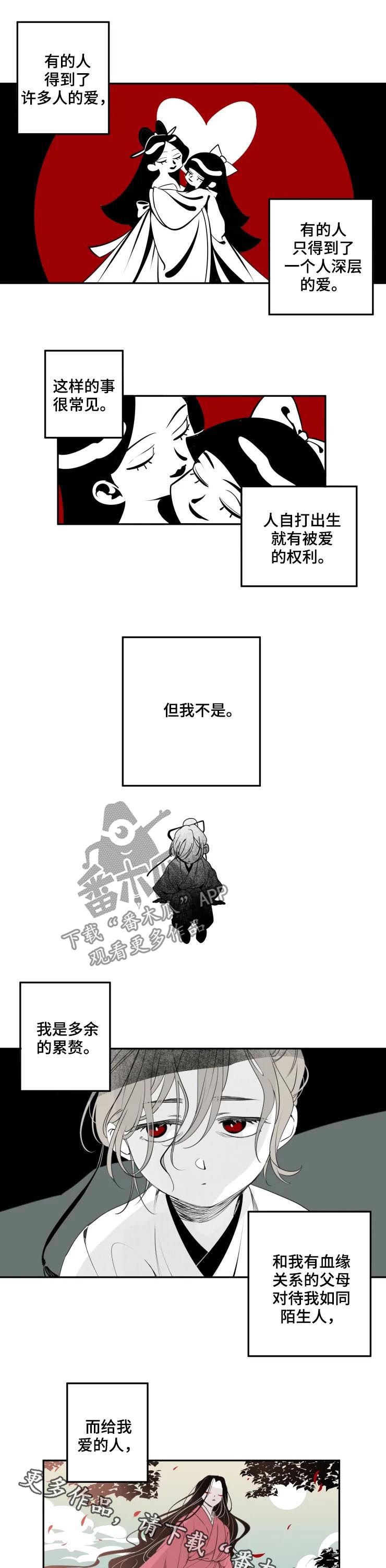 第38话4