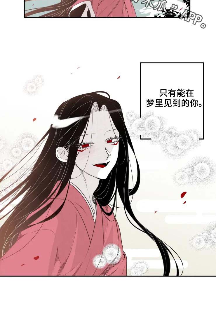 第38话5