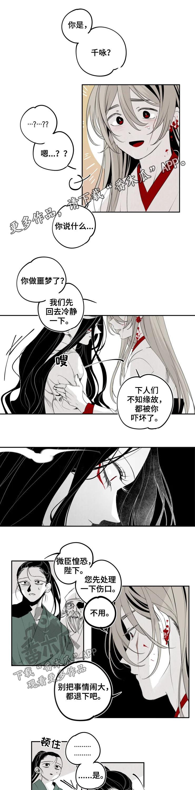 第37话0
