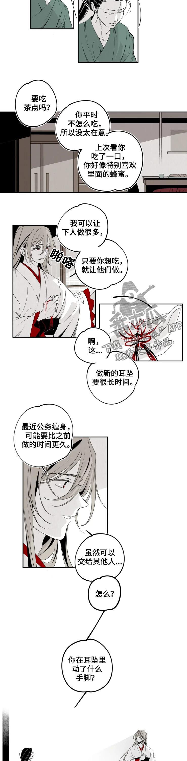 第37话1