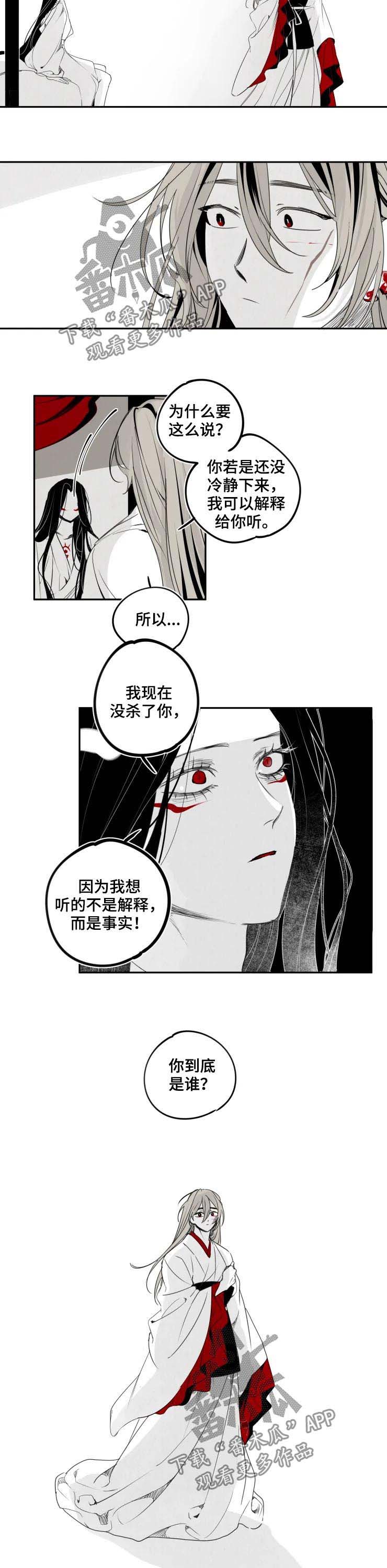 第37话2