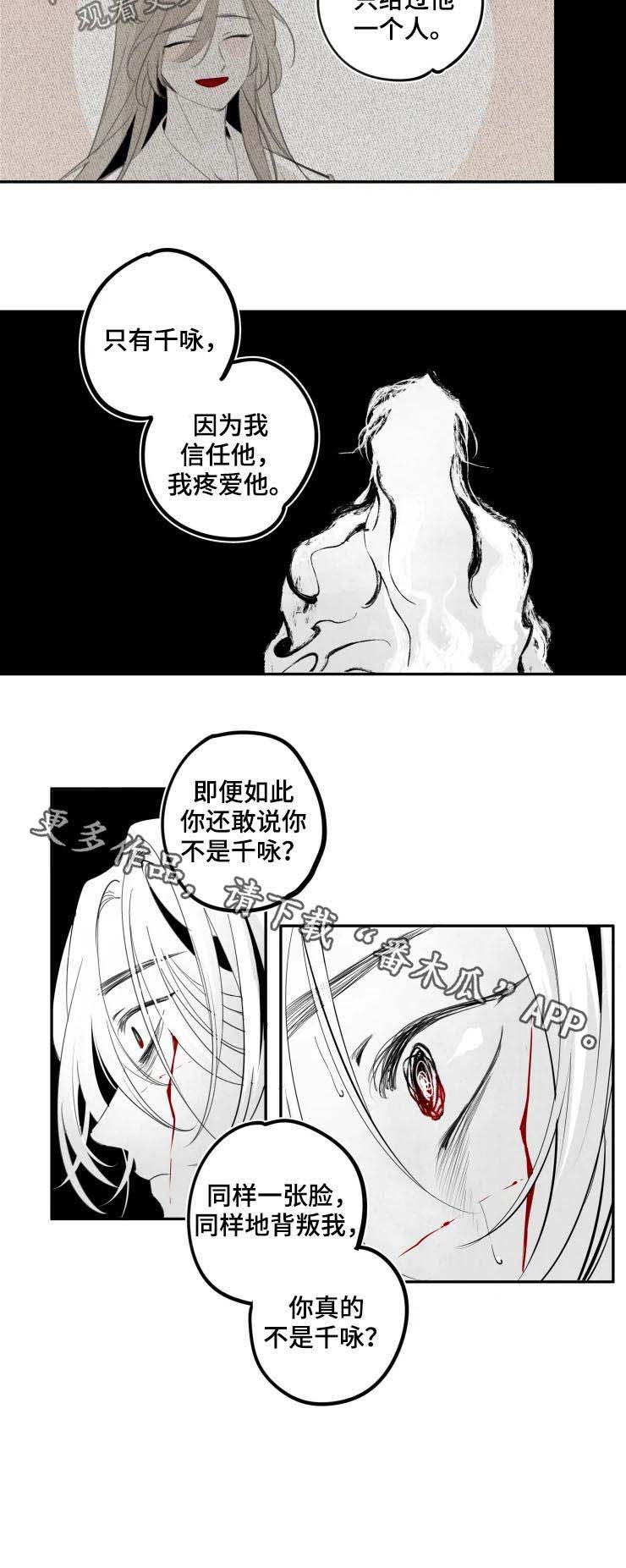 第37话5