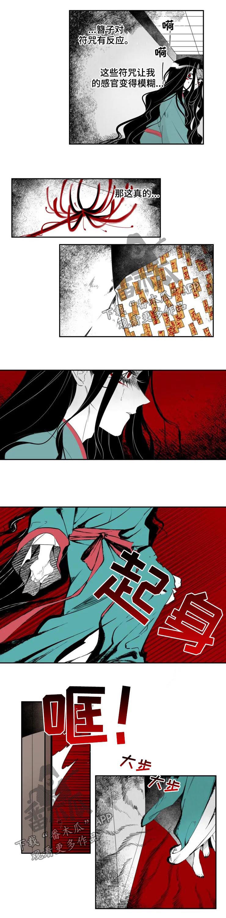 第36话1