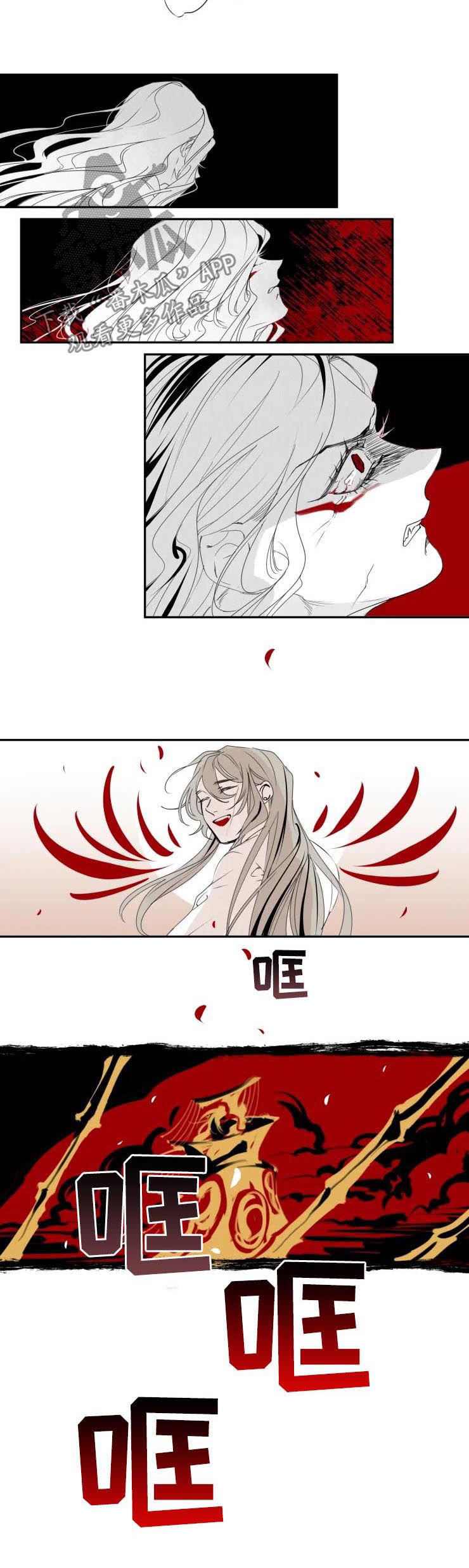 第36话3
