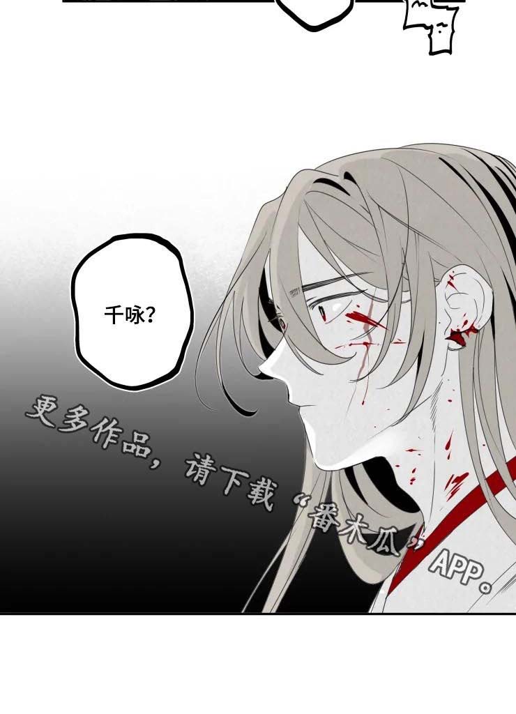 第36话5