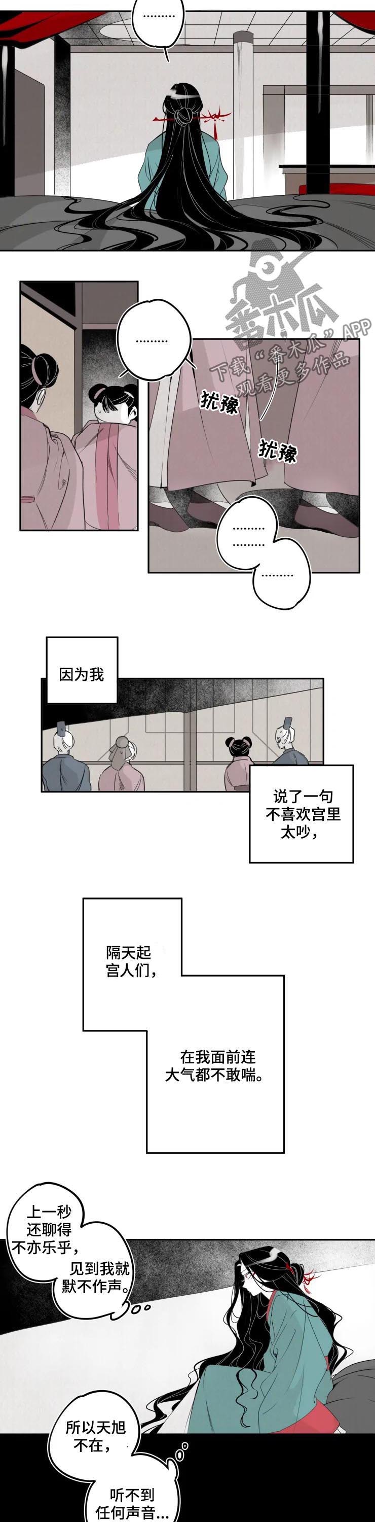 第35话1