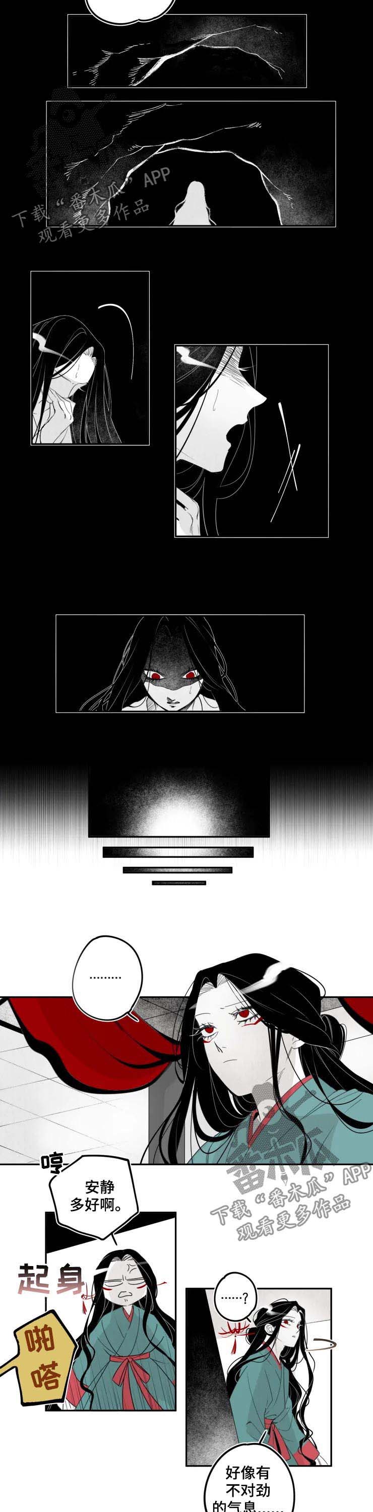 第35话2