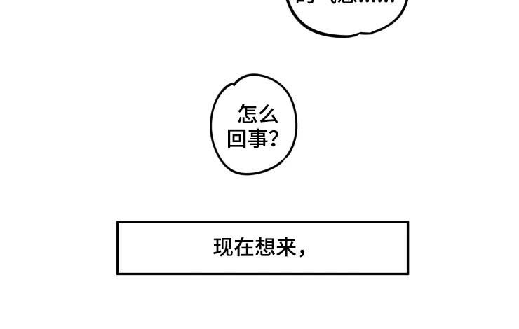 第35话3