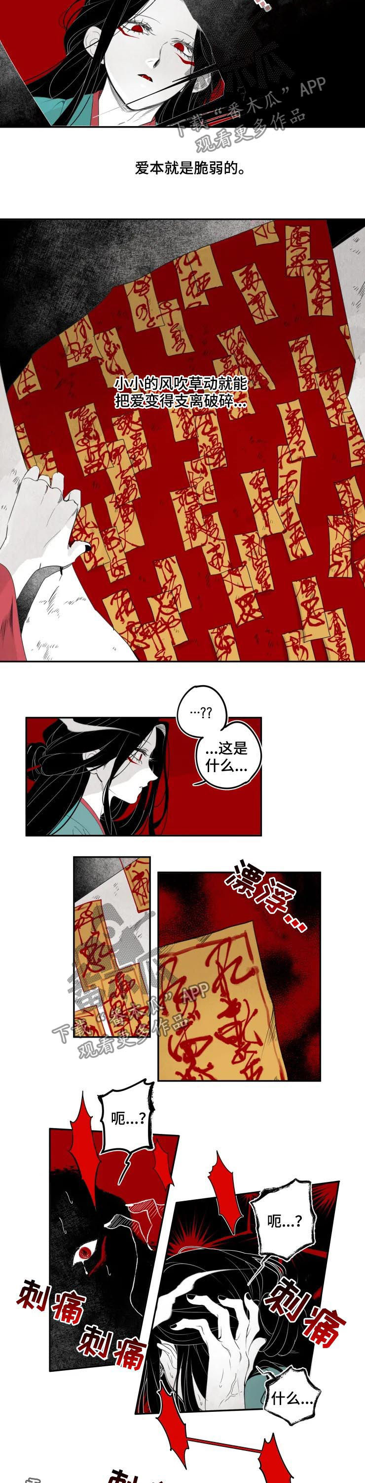 第35话5