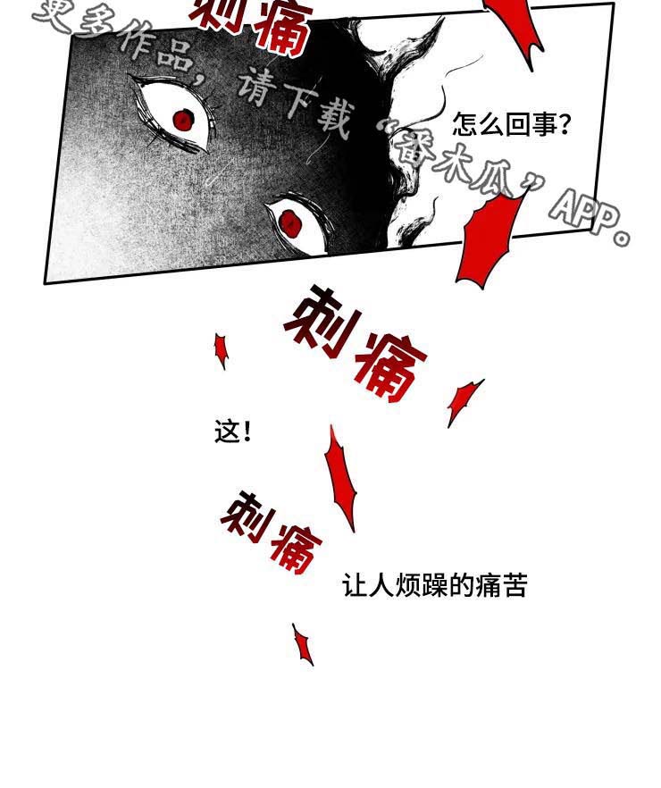 第35话6