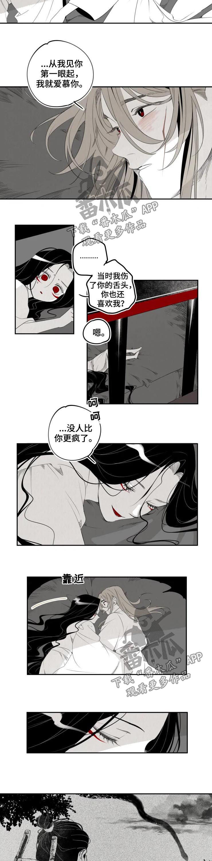 第34话1
