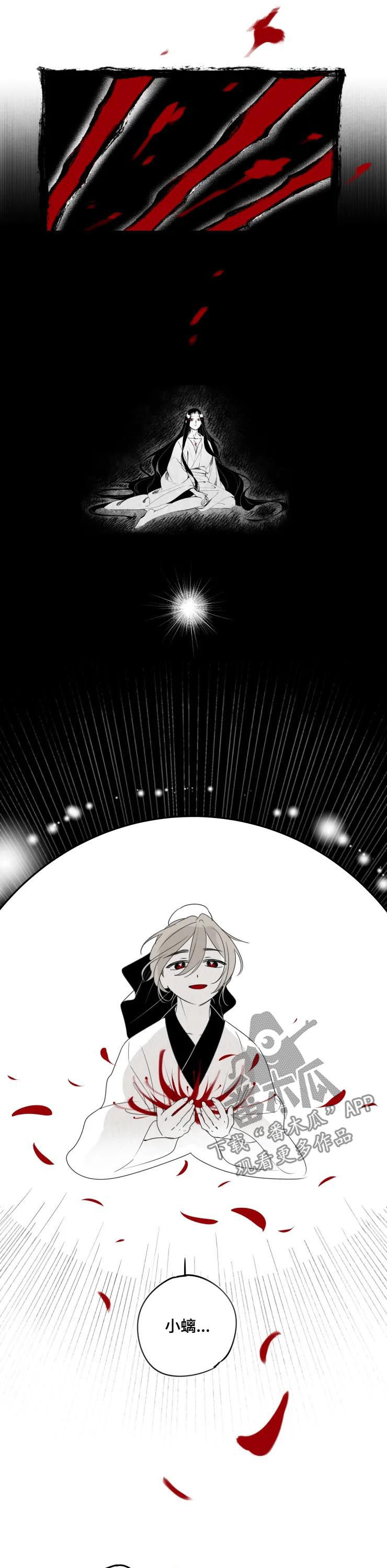 第34话3