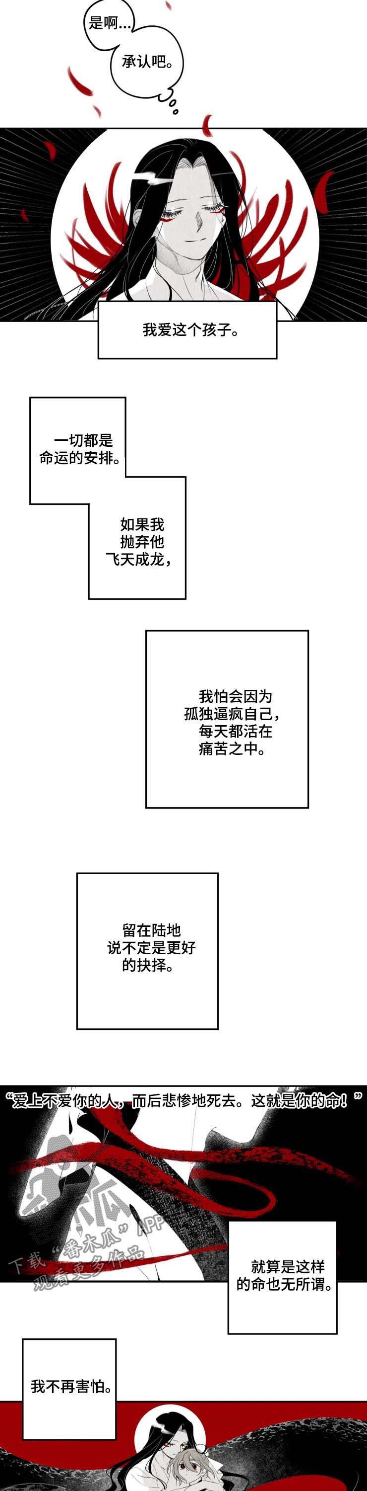 第34话4