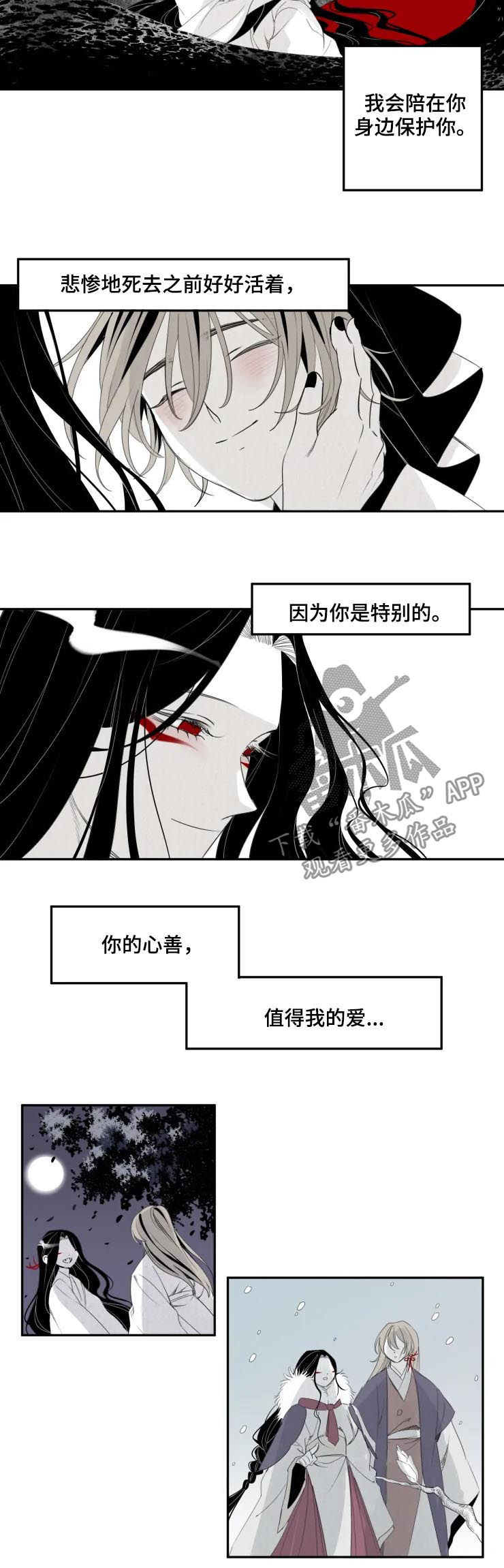 第34话5