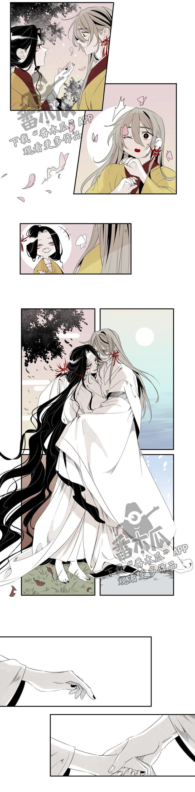 第34话6