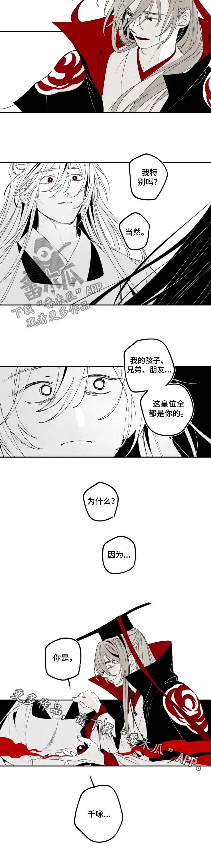 第34话17