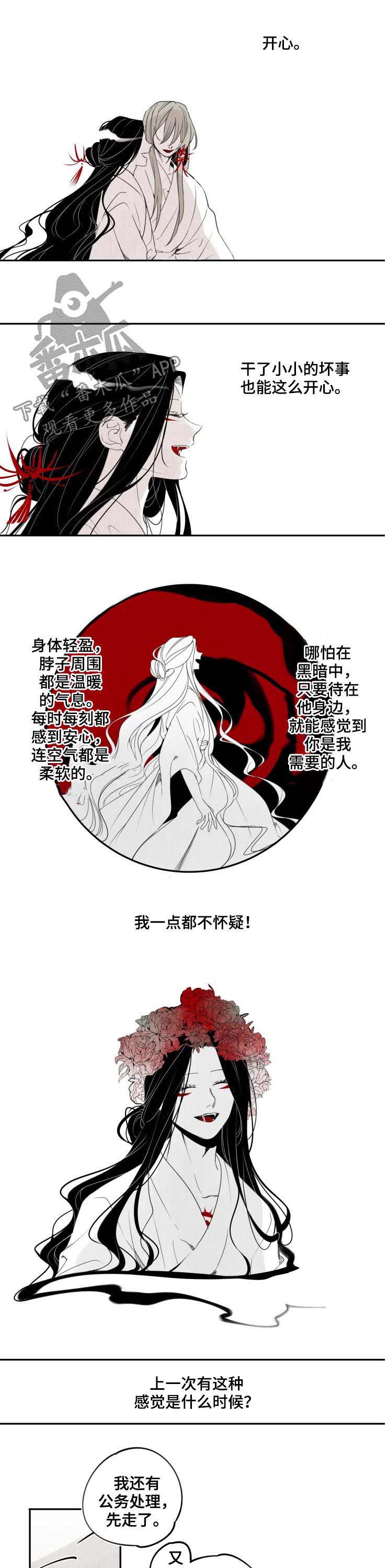 第33话1