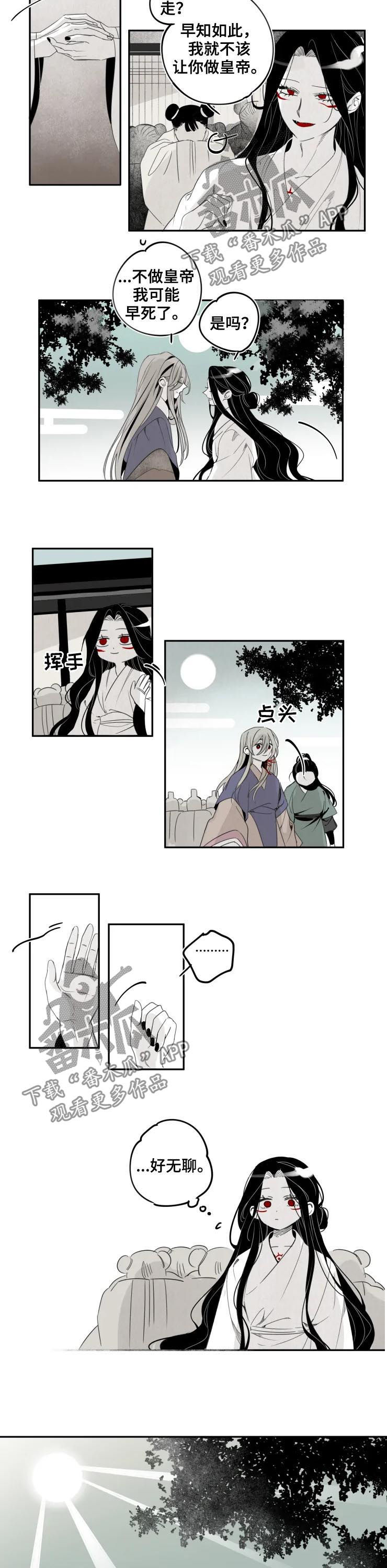 第33话2