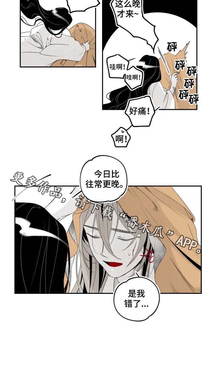 第33话4