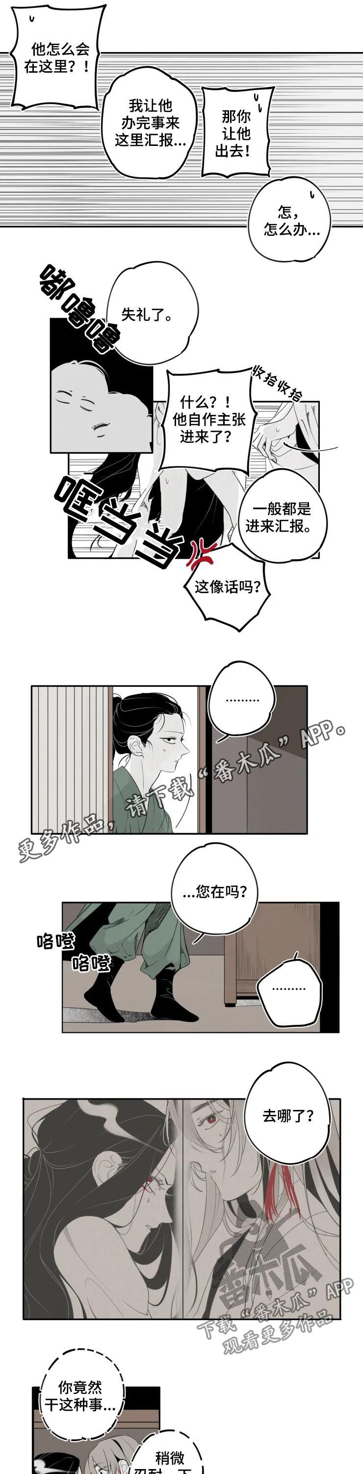 第32话0