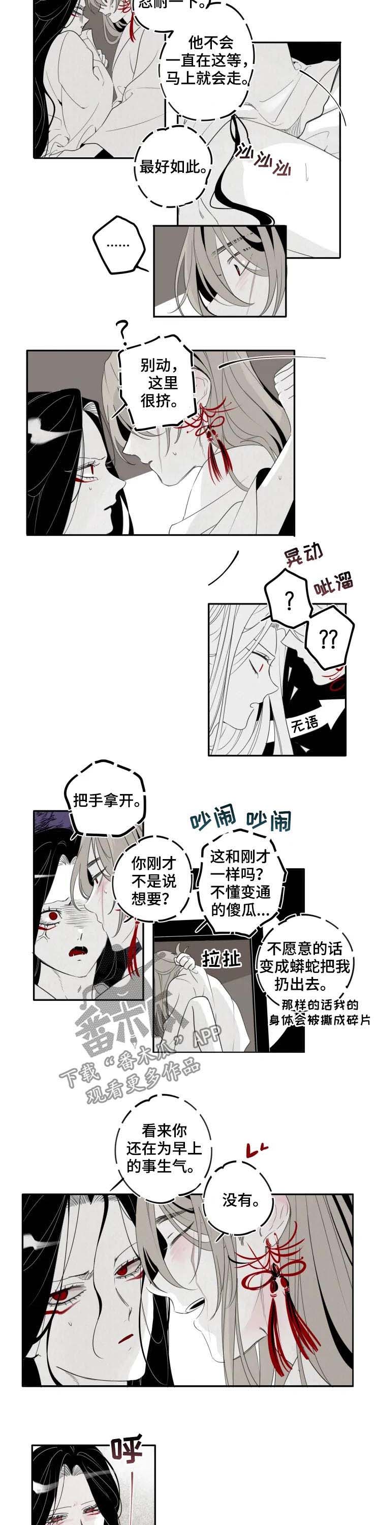 第32话1