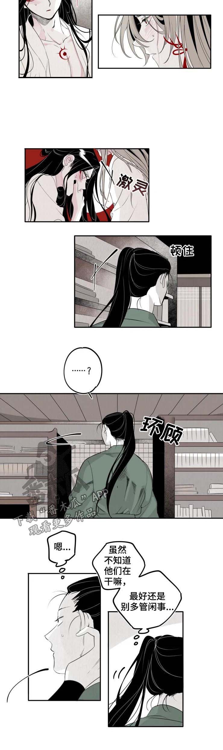 第32话2