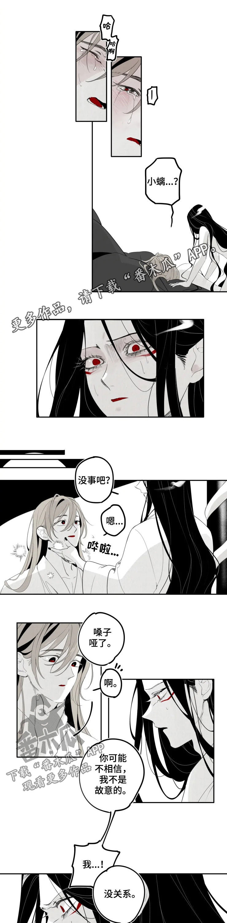 第31话0