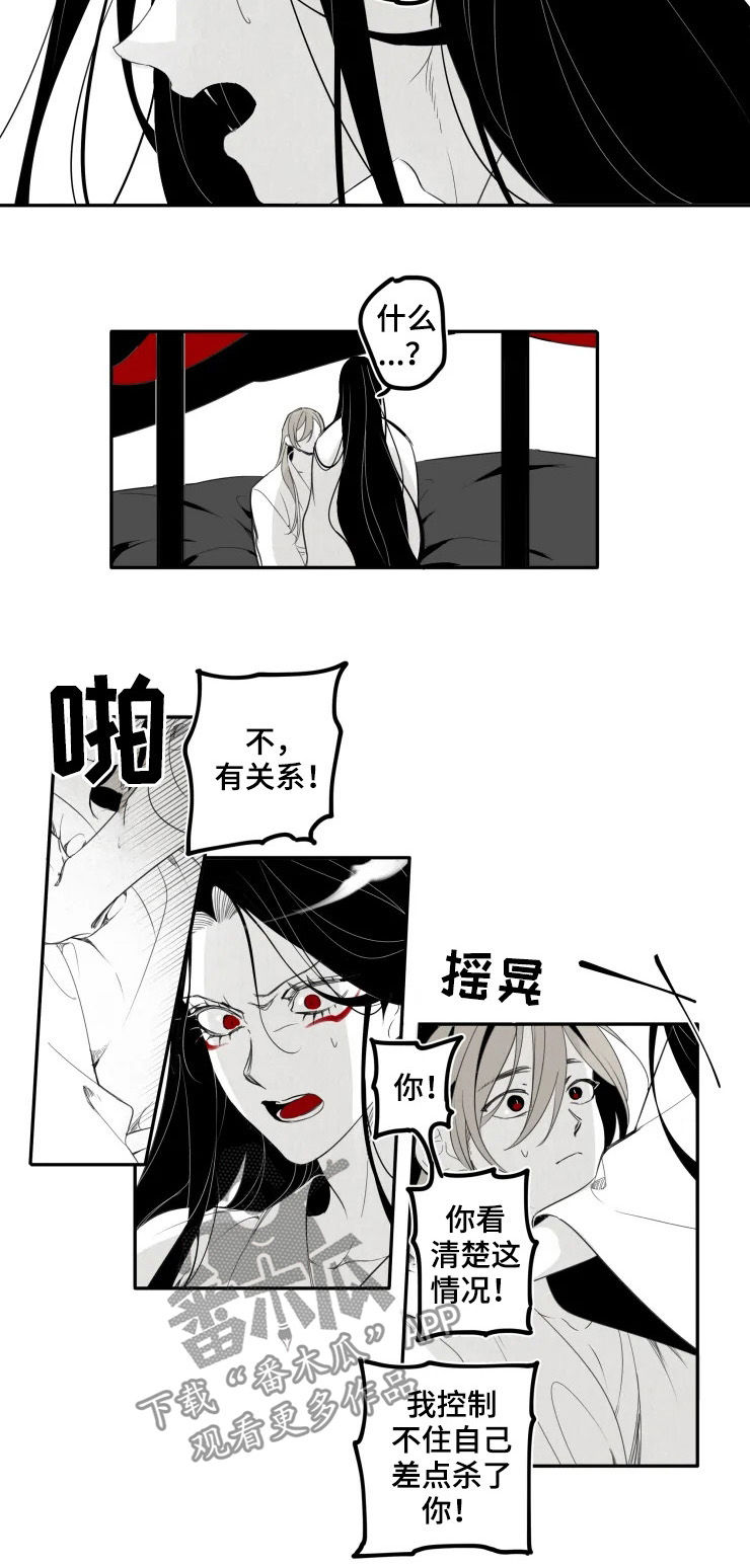 第31话1