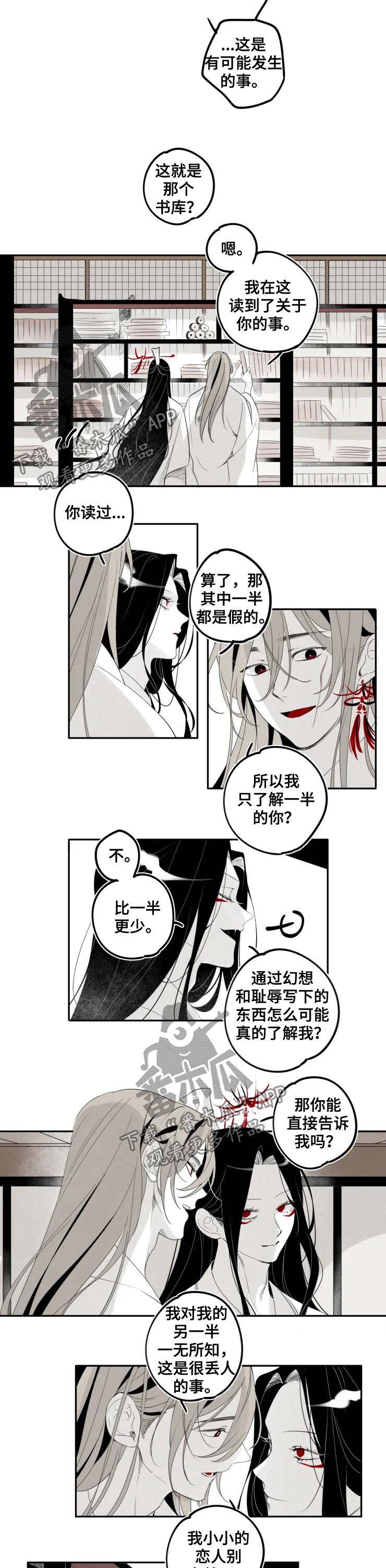 第31话3