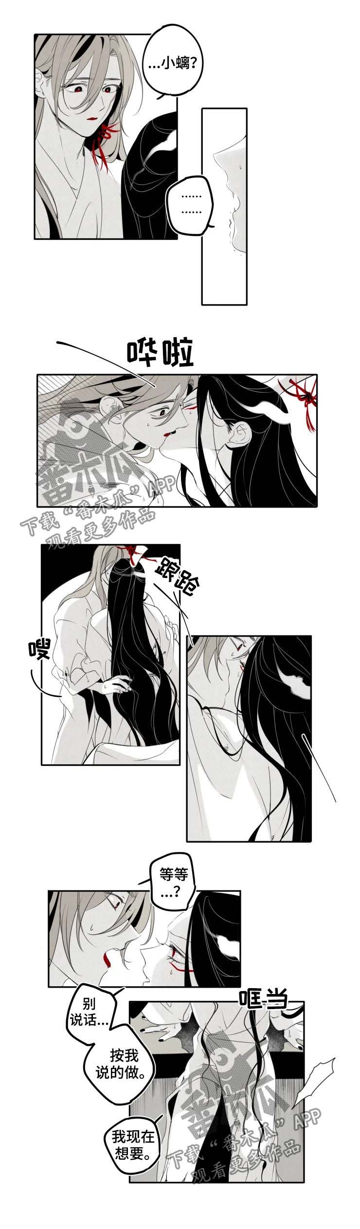 第31话5
