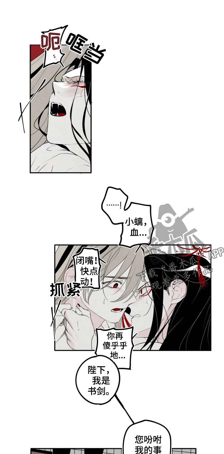 第31话6