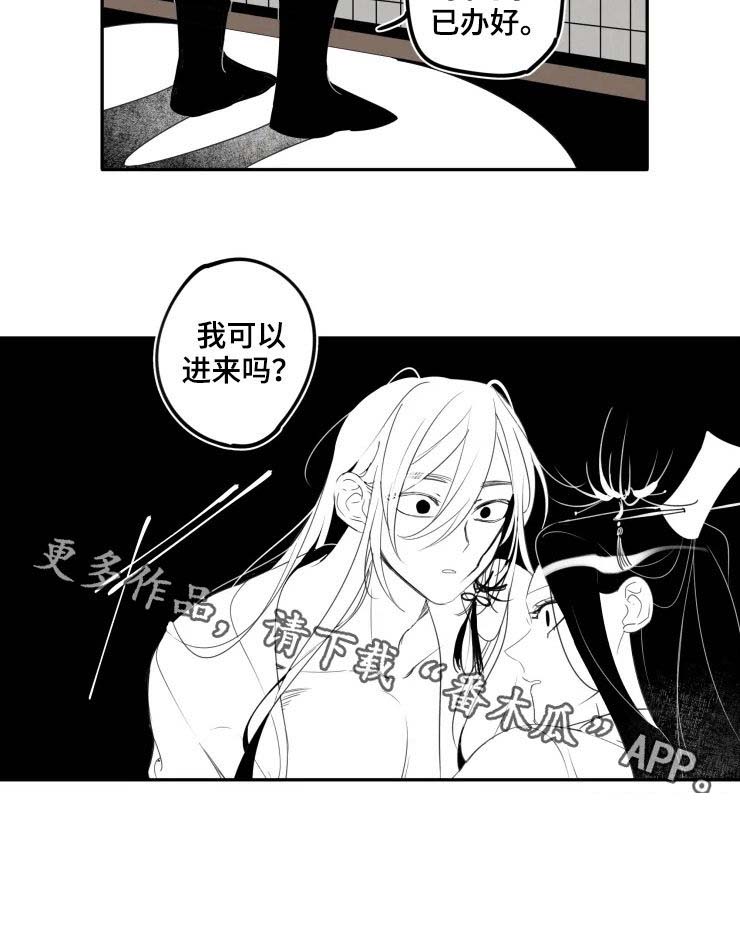 第31话7