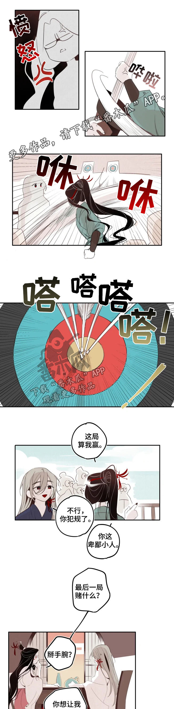第30话0