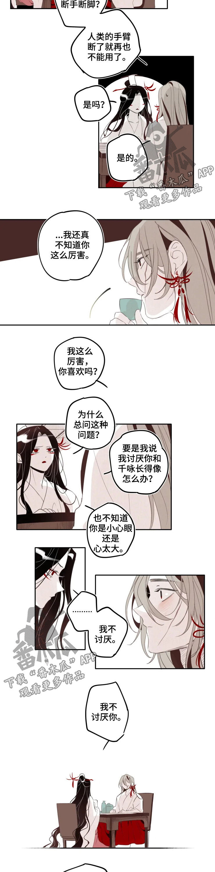 第30话1