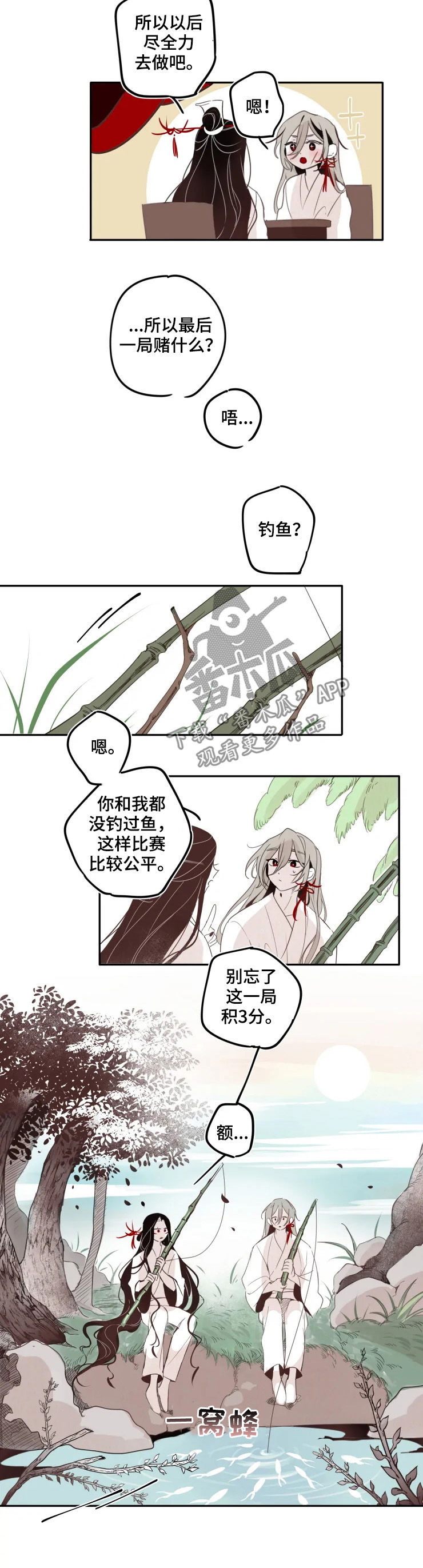 第30话2
