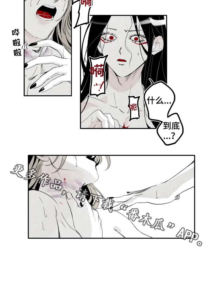 第30话6