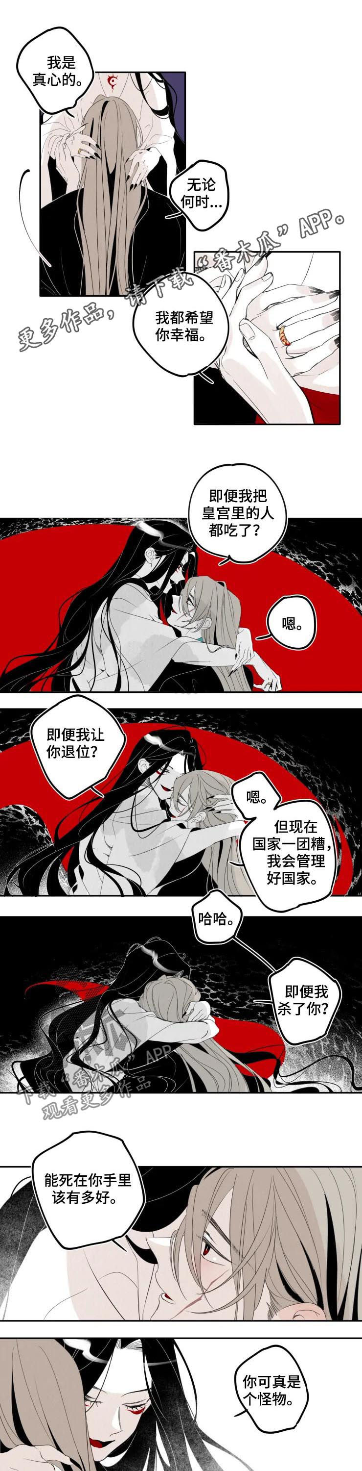 第29话0