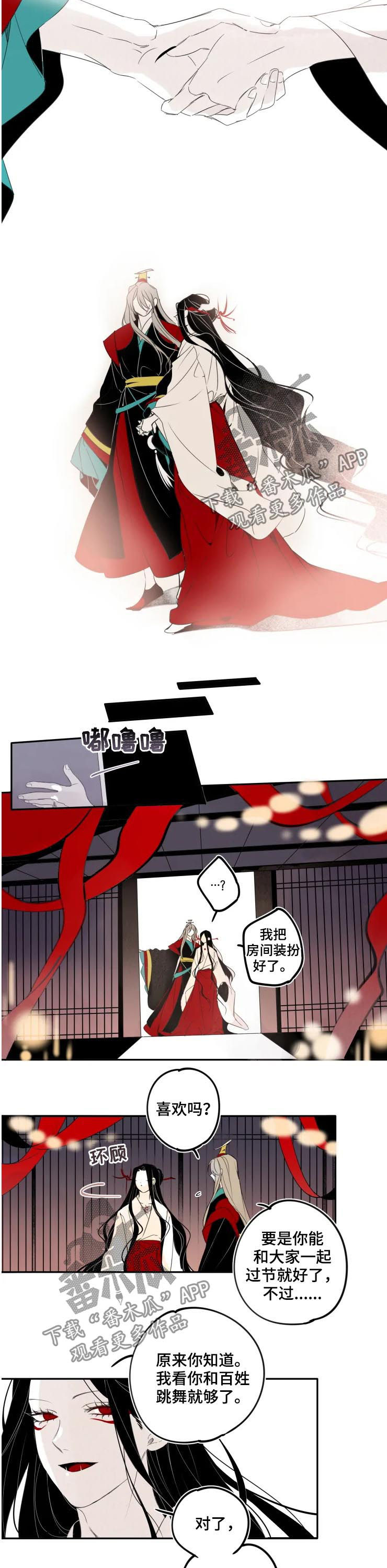 第28话1