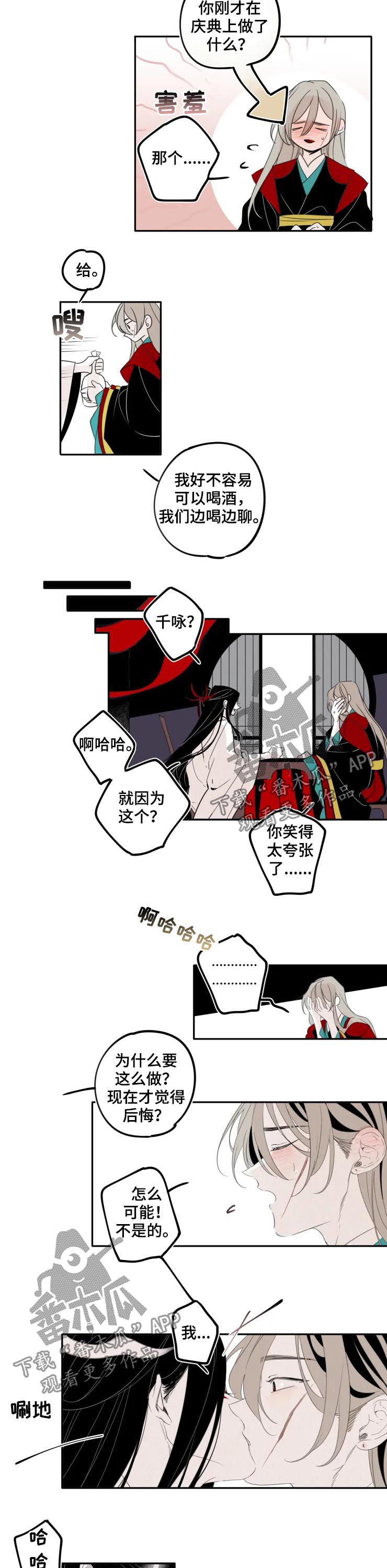 第28话2
