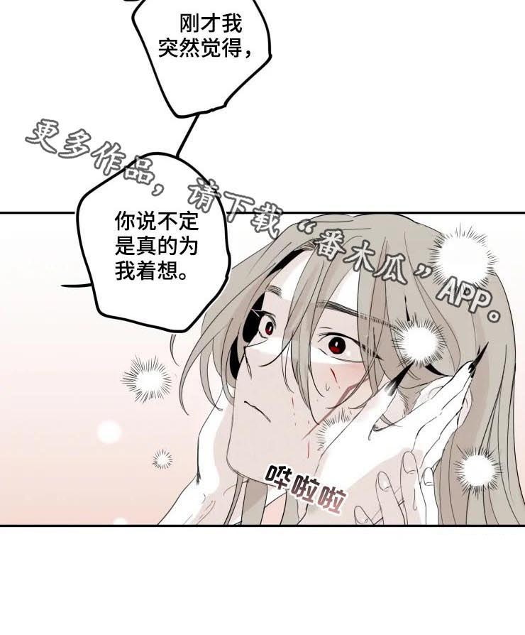 第28话6