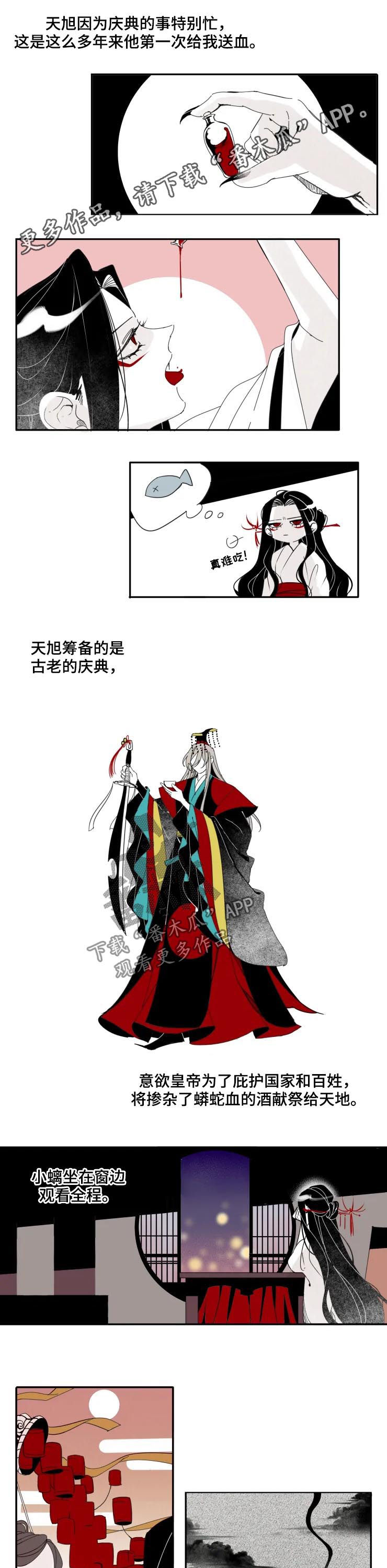 第27话0