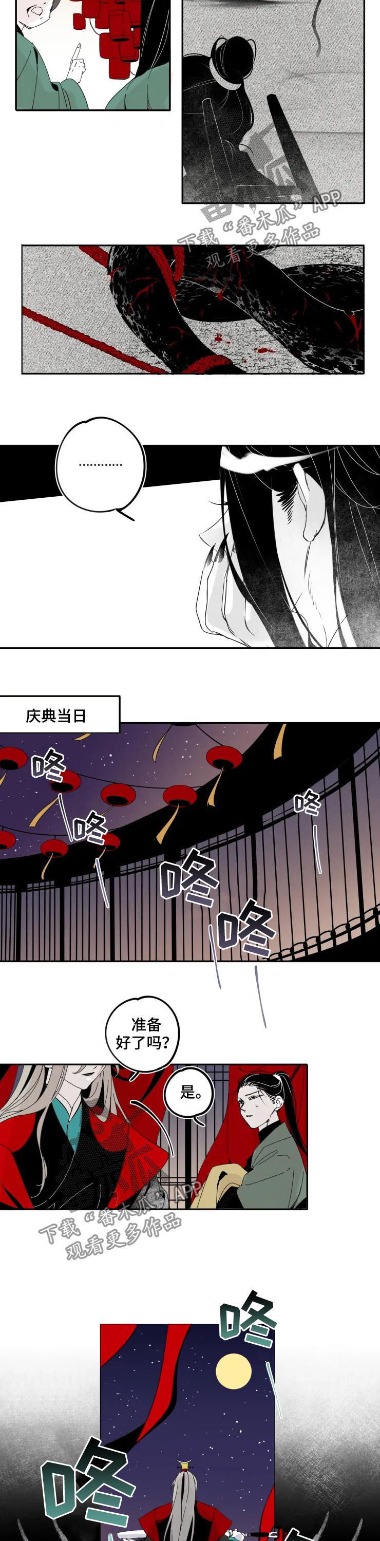 第27话1