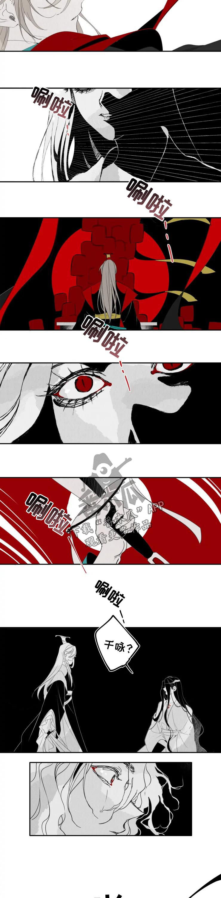 第27话4