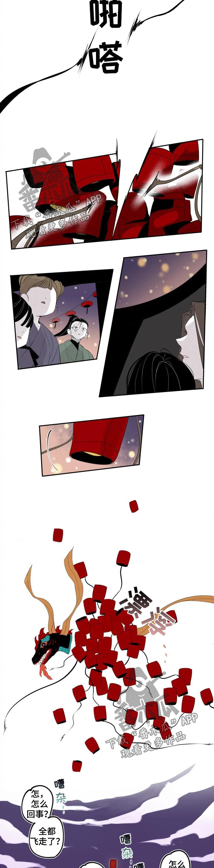 第27话5