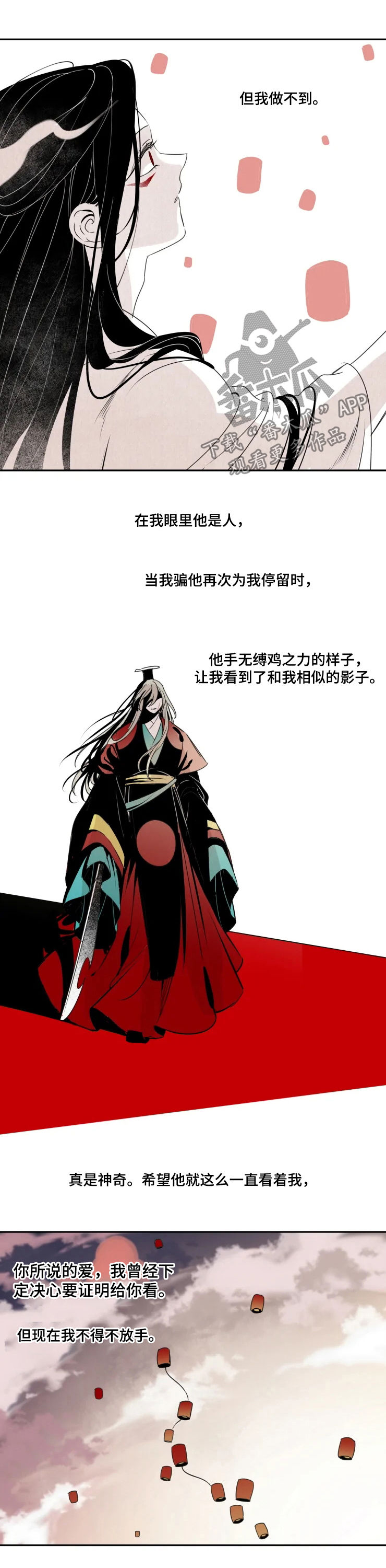 第27话13